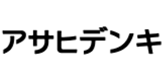 碧南市の電気屋さん「アサヒデンキ」